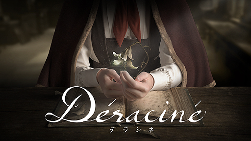 画像集 No.002のサムネイル画像 / PS VR向けADV「Deracine」の店頭体験会が10月27日より順次開催。秋葉原で展開される特別ブースや発売記念イベントの情報も
