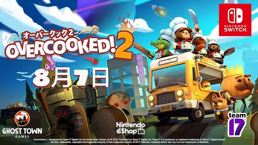 Overcooked 2 - Сå2ܸȥ졼顼