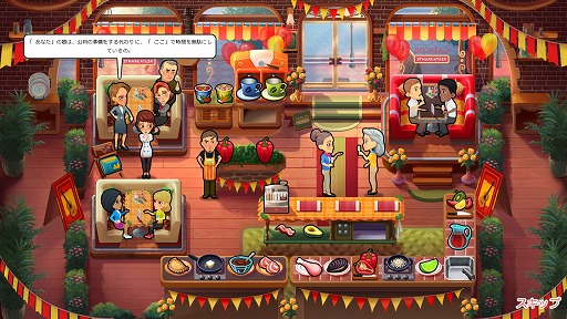 画像集 No.013のサムネイル画像 / 食欲の秋こそゲームで遊ぼう！　カロリーを気にせずPCで楽しめる，お料理ゲーム特集