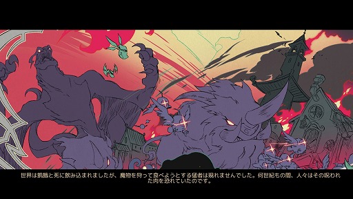 画像集 No.016のサムネイル画像 / 食欲の秋こそゲームで遊ぼう！　カロリーを気にせずPCで楽しめる，お料理ゲーム特集