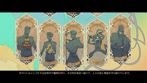 画像集 No.017のサムネイル画像 / 食欲の秋こそゲームで遊ぼう！　カロリーを気にせずPCで楽しめる，お料理ゲーム特集