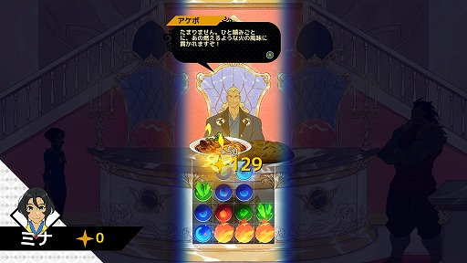 画像集 No.026のサムネイル画像 / 食欲の秋こそゲームで遊ぼう！　カロリーを気にせずPCで楽しめる，お料理ゲーム特集