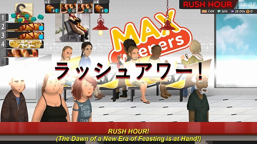 画像集 No.039のサムネイル画像 / 食欲の秋こそゲームで遊ぼう！　カロリーを気にせずPCで楽しめる，お料理ゲーム特集