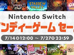 「Nintendo Switch インディーゲーム セール」が7月14日12:00から開催。「Hollow Knight」などが最大60%オフに