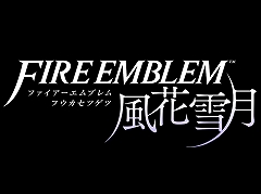 コーエーテクモゲームスが「ファイアーエムブレム 風花雪月」の開発に参画。任天堂,インテリジェントシステムズとの3社開発に