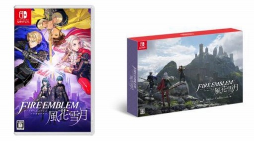 画像集 No.002のサムネイル画像 / 「ファイアーエムブレム 風花雪月」ゲオ限定版の予約受付が本日スタート