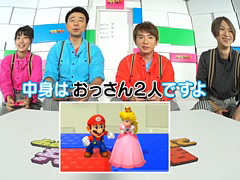 「よゐこのマリパで共同生活」第2話が公開。ゲストの新井愛瞳さん,咲人さんと「スーパー マリオパーティ」のパーティプレイで勝負する