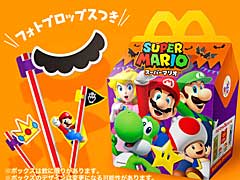 日本マクドナルド,ハッピーセット「スーパーマリオ」を10月19日から期間限定で販売