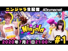 今夜は「ニンジャラ」のライブ配信をお届けします。視聴者対戦企画を実施予定!