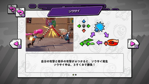 画像集#012のサムネイル/「ニンジャラ」バトル忍法帖 其の弐：ライバルに勝てないので，基本を見直して特訓するの巻