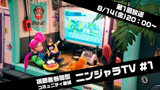 画像集#008のサムネイル/「ニンジャラ」無料アップデート“Ver.2.0”が配信。リージョンの撤廃で全世界のプレイヤーとマッチング可能に