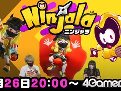 今夜は「ニンジャラ」のライブ配信をお届け。誰でも参加可能な視聴者対戦企画を行います