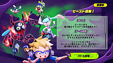 画像集#005のサムネイル/「ニンジャラ」,ソニックコラボの続報や10月に実装を予定しているイマドキバトルの最新情報が公開。ニンジャラTVの次回放送は2020年9月18日に
