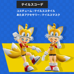 画像集#003のサムネイル/「ニンジャラ」で「ソニック・ザ・ヘッジホッグ」とのコラボがスタート。セレクトショップにコスチュームやステッカーなどが登場