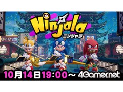 10月14日19:00からは「ニンジャラ」のライブ配信をお届けします。視聴者対戦企画を実施予定