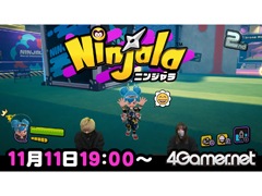 11月11日19:00から「ニンジャラ」のライブ配信を実施。“ドラゴン”がテーマとなるシーズン3の様子をお届けします
