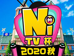 「ニンジャラ」初の公式オンライン大会“ニンジャラTV杯 2020 秋”はいよいよ11月21日開催。“ニンジャラパス祭り”は20日から