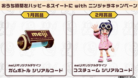 画像集#006のサムネイル/「ニンジャラ」でパズドラコラボがスタート。限定のIPPONデコレーションや,人気のモンスターをモチーフにしたアバターが登場