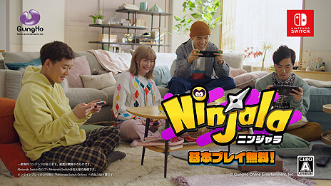 画像集#002のサムネイル/「ニンジャラ」,きゃりーぱみゅぱみゅ&四千頭身出演の新テレビCM“チームきゃりー”篇の映像が公開。1月21日より全国でオンエアへ
