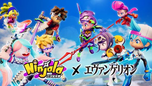 画像集 No.001のサムネイル画像 / 「ニンジャラ」で「エヴァンゲリオン」とのコラボが開催に。特別なアバターアイテムやA.T.フィールドのエモーションなどが登場