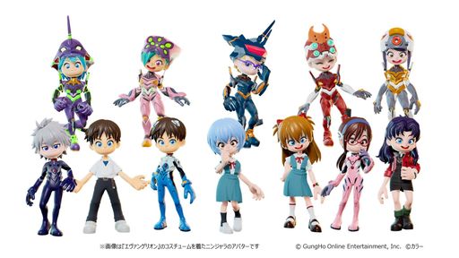 画像集 No.002のサムネイル画像 / 「ニンジャラ」で「エヴァンゲリオン」とのコラボが開催に。特別なアバターアイテムやA.T.フィールドのエモーションなどが登場