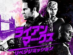 誰もが映画のヒーローになれる。PS VR専用アクション「ライアン・マークス リベンジミッション」本日発売。最新トレイラー「VRテクノロジー編」が公開