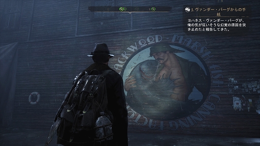 画像集 No.005のサムネイル画像 / 「The Sinking City ～シンキング シティ」，ゲームをプレイするだけでは分からないかもしれないマニア向けな要素を紹介