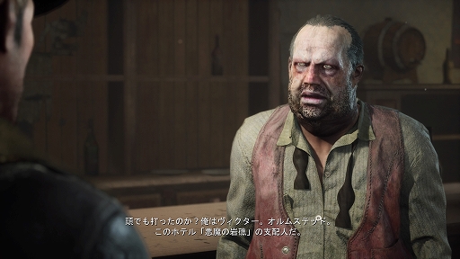 画像集 No.006のサムネイル画像 / 「The Sinking City ～シンキング シティ」，ゲームをプレイするだけでは分からないかもしれないマニア向けな要素を紹介