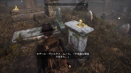 画像集 No.019のサムネイル画像 / 「The Sinking City ～シンキング シティ」，ゲームをプレイするだけでは分からないかもしれないマニア向けな要素を紹介