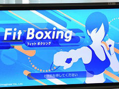 ボクシングで楽しくフィットネス! Switch用ソフト「Fit Boxing」のエクササイズ体験会をレポート