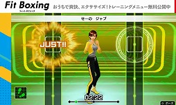 画像集#002のサムネイル/「Fit Boxing」の全世界累計出荷販売本数が90万本を突破。トレーニングメニュー動画が期間限定で無料公開に