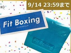 「Fit Boxing」の全世界累計出荷販売本数が100万本を突破。エクササイズマット&タオルが100名に当たるTwitterキャンペーンがスタート