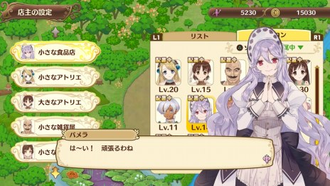 画像集 No.008のサムネイル画像 / 「ネルケと伝説の錬金術士」,ネルケの平日と休日の過ごし方が公開。伝説の錬金術師達とのイベントシーンも