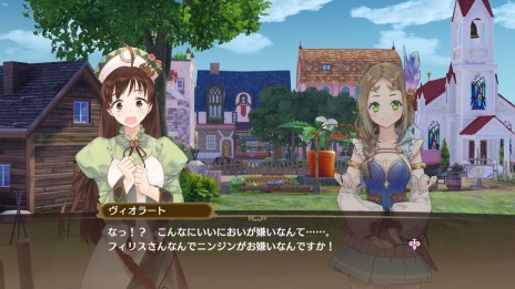 画像集 No.015のサムネイル画像 / 「ネルケと伝説の錬金術士」,ネルケの平日と休日の過ごし方が公開。伝説の錬金術師達とのイベントシーンも