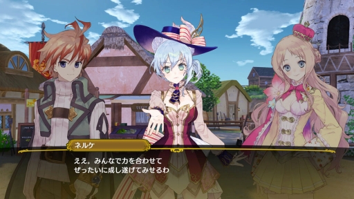 画像集 No.012のサムネイル画像 / ［TGS 2018］「ネルケと伝説の錬金術士たち」は歴代の錬金術士たちと理想の街を作り上げる新たなアトリエ作品に。2人のプロデューサーに本作の気になる点を聞いた