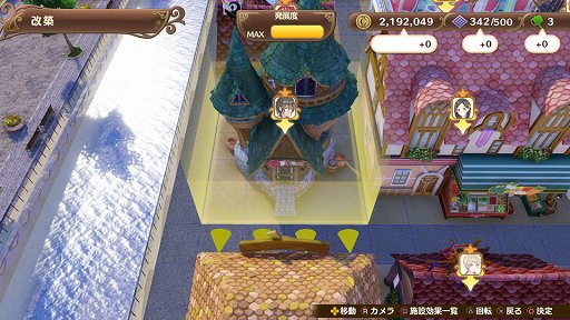 画像集 No.003のサムネイル画像 / 「アトリエ」シリーズ，20周年の新たなチャレンジ。新作「ネルケと伝説の錬金術士たち」＆「ルルアのアトリエ」インタビュー