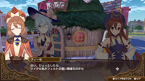 画像集 No.004のサムネイル画像 / 「ネルケと伝説の錬金術士たち」,キャラ達の織りなすイベントの一部が公開。シリーズやタイトルの垣根を越えた掛け合いも