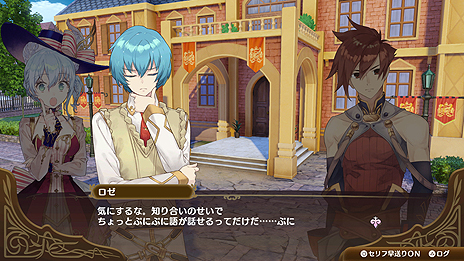 画像集 No.006のサムネイル画像 / 「ネルケと伝説の錬金術士たち」,キャラ達の織りなすイベントの一部が公開。シリーズやタイトルの垣根を越えた掛け合いも