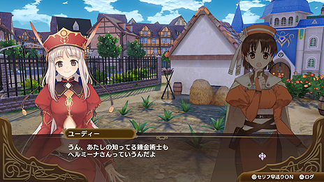 画像集 No.008のサムネイル画像 / 「ネルケと伝説の錬金術士たち」,キャラ達の織りなすイベントの一部が公開。シリーズやタイトルの垣根を越えた掛け合いも