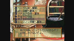 画像集 No.014のサムネイル画像 / 「アトリエ」シリーズ19作品を一気にプレイ。本日発売「ネルケと伝説の錬金術士たち」に至るまでの歴史を振り返ってみた