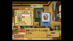 画像集 No.054のサムネイル画像 / 「アトリエ」シリーズ19作品を一気にプレイ。本日発売「ネルケと伝説の錬金術士たち」に至るまでの歴史を振り返ってみた