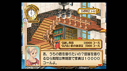 画像集 No.065のサムネイル画像 / 「アトリエ」シリーズ19作品を一気にプレイ。本日発売「ネルケと伝説の錬金術士たち」に至るまでの歴史を振り返ってみた