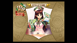画像集 No.082のサムネイル画像 / 「アトリエ」シリーズ19作品を一気にプレイ。本日発売「ネルケと伝説の錬金術士たち」に至るまでの歴史を振り返ってみた