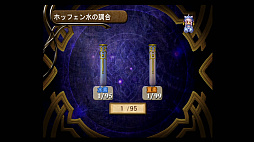 画像集 No.133のサムネイル画像 / 「アトリエ」シリーズ19作品を一気にプレイ。本日発売「ネルケと伝説の錬金術士たち」に至るまでの歴史を振り返ってみた