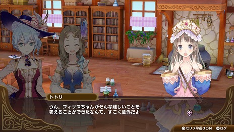 画像集 No.013のサムネイル画像 / 「ネルケと伝説の錬金術士たち 〜新たな大地のアトリエ〜」本日発売。スペシャルビジュアルが公開
