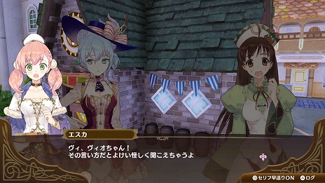 画像集 No.014のサムネイル画像 / 「ネルケと伝説の錬金術士たち 〜新たな大地のアトリエ〜」本日発売。スペシャルビジュアルが公開