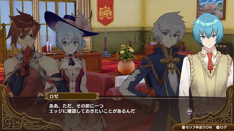 画像集 No.015のサムネイル画像 / 「ネルケと伝説の錬金術士たち 〜新たな大地のアトリエ〜」本日発売。スペシャルビジュアルが公開