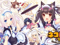 「ネコぱら」シリーズや「ミラクルスイーツショップ」がお得な価格に。PC/PS4/Switchを対象にした“CFK SUMMER SALE”本日開始