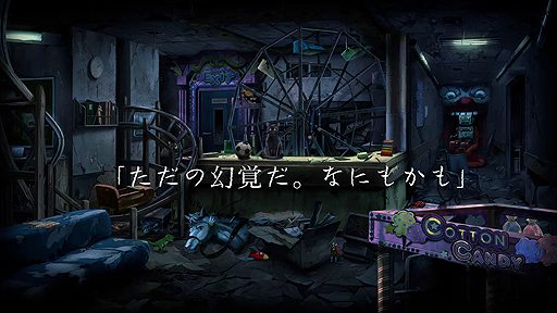 画像集 No.005のサムネイル画像 / 廃病院を舞台にしたホラーADV「Disease -ディジーズ-」がNintendo Switchで7月5日発売。主人公は現実と幻覚,2つの世界をさまよう