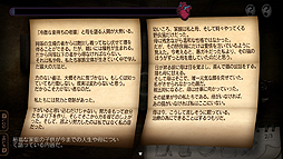 画像集 No.006のサムネイル画像 / 2つの世界を彷徨いつつ廃病院の真相を明らかにしていく。Switch向け謎解き&アイテム探しホラーADV「Disease -ディジーズ-」が本日より配信